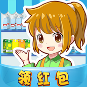 幸福超市游戏安装