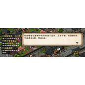 烟雨江湖雪夜昆仑任务攻略详解