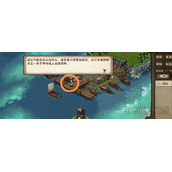 烟雨江湖蛟龙宝刀任务流程攻略