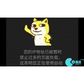 e站为什么加载不出来