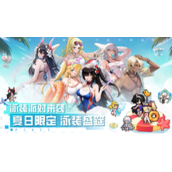 浮空秘境如何删除游戏角色