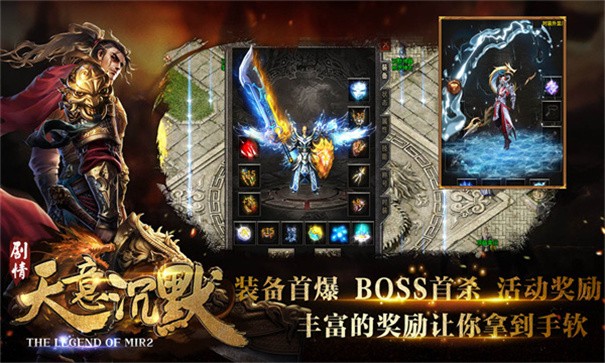 天意沉默下载手机版