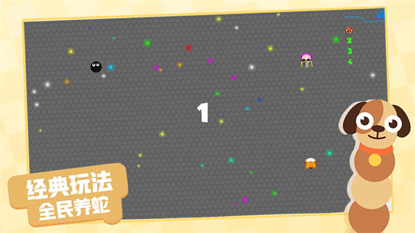 贪吃蛇魔性作战游戏下载