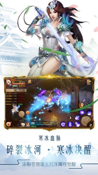 御剑轮回游戏安装