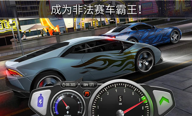 最高速度阻力下载最新版