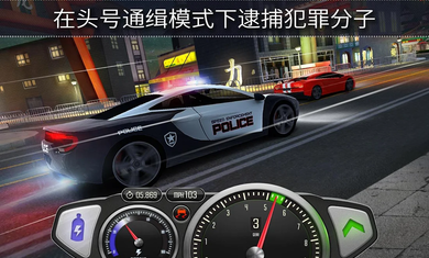 最高速度阻力下载最新版