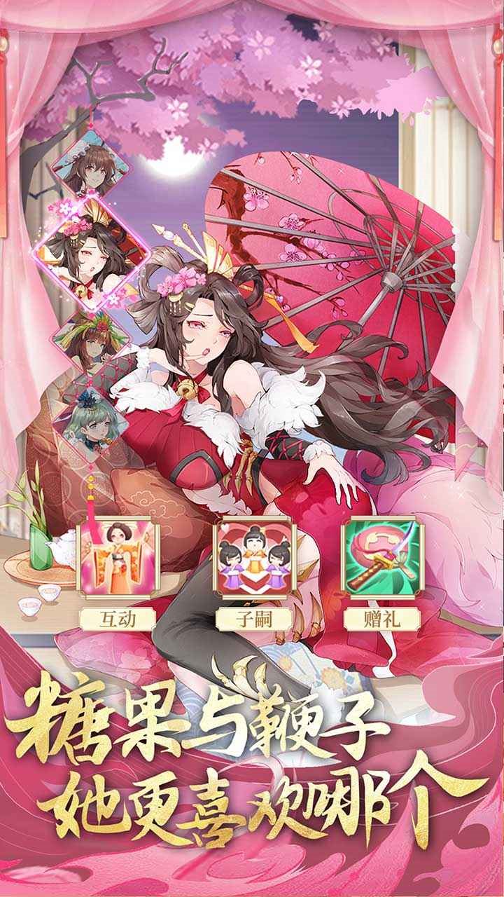 卧龙三国（下载安装）