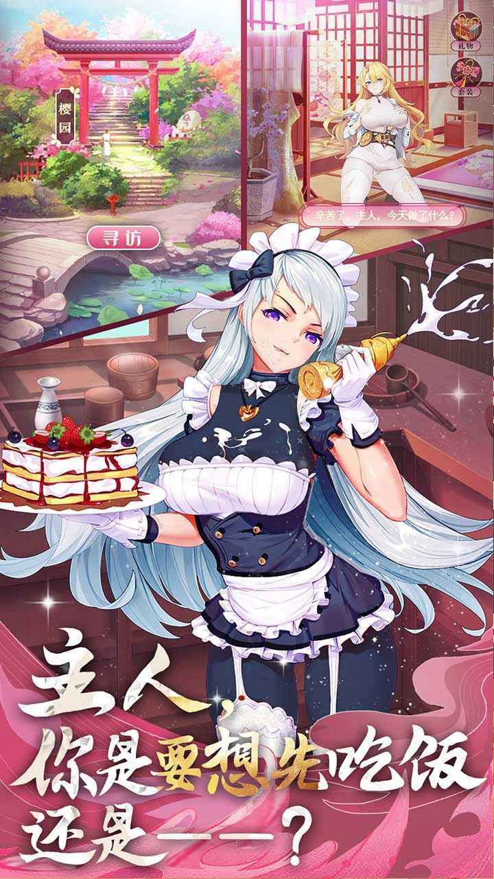 卧龙三国（下载安装）