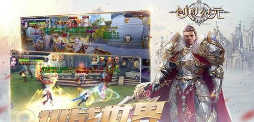 创世纪元之龙途下载最新版