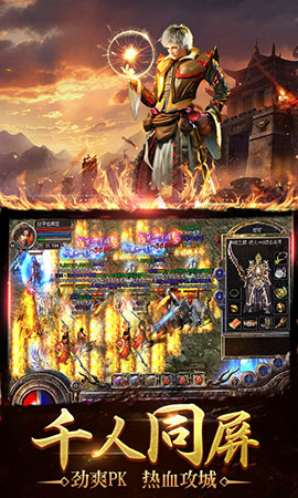 红月战神安卓版