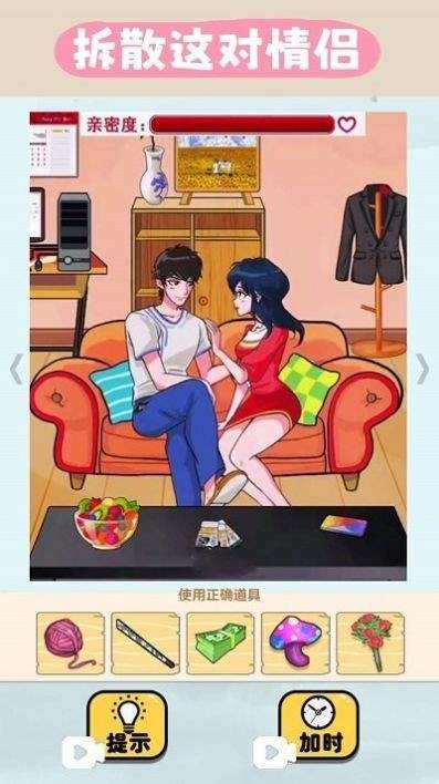匹配哈基米安装包