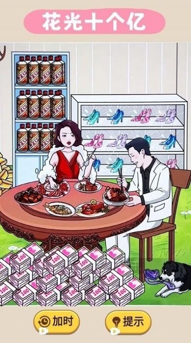 匹配哈基米安装包