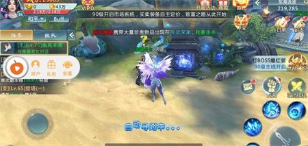 九重天传手机版