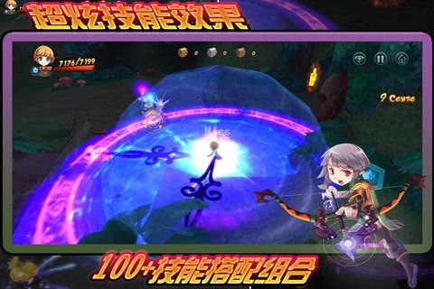王牌契约安装包