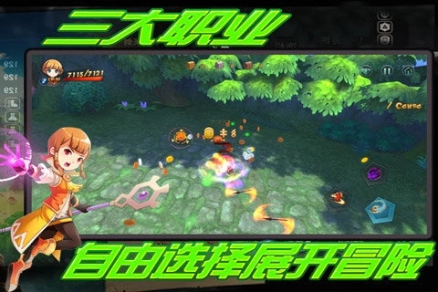 王牌契约安装包