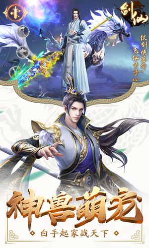 星辰灭安卓下载