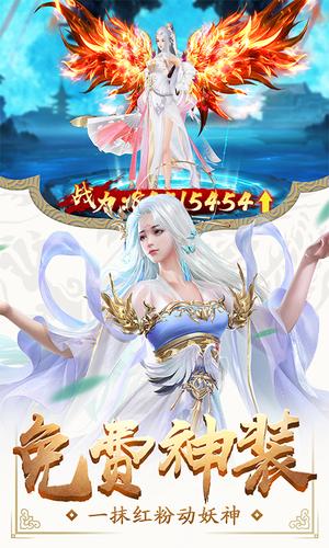 星辰灭安卓下载