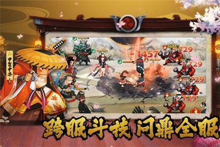 暴走英雄传版