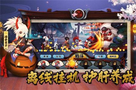 暴走英雄传版