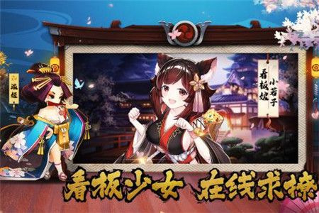 暴走英雄传版