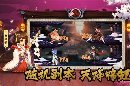 暴走英雄传版