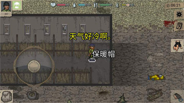迷你dayz（游戏安装）