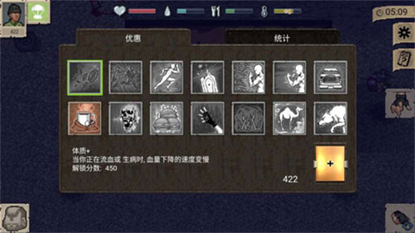迷你dayz（游戏安装）