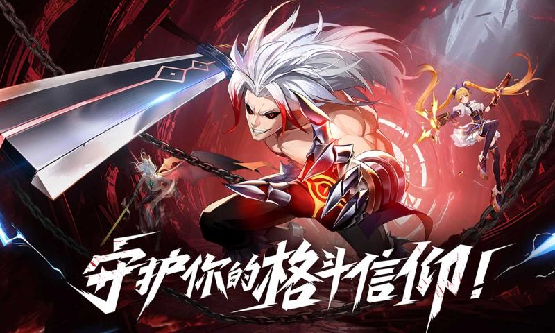 战斗法则(（下载）