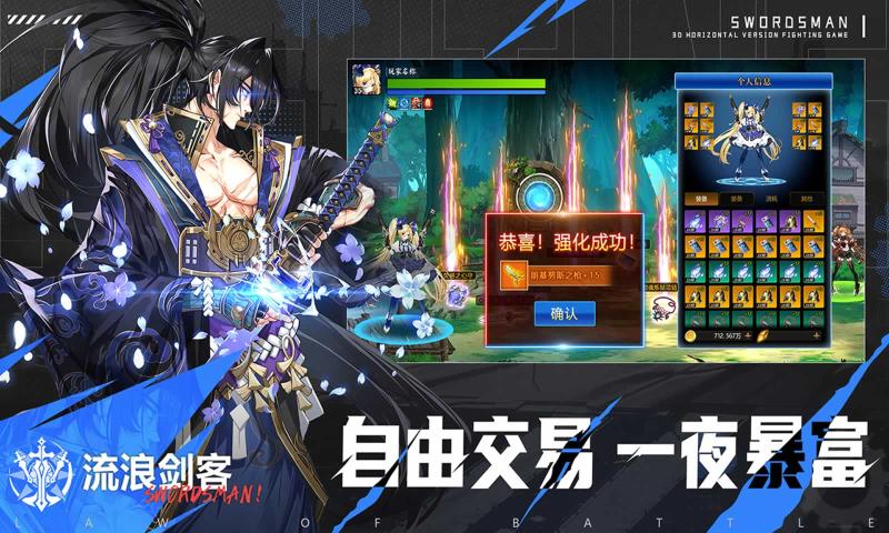 战斗法则(（下载）