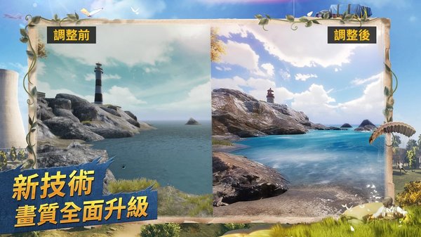 未来之役2023正版