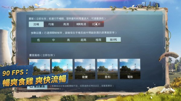 未来之役2023正版