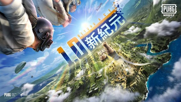 未来之役2023正版