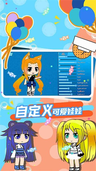 卡通盒子完整版