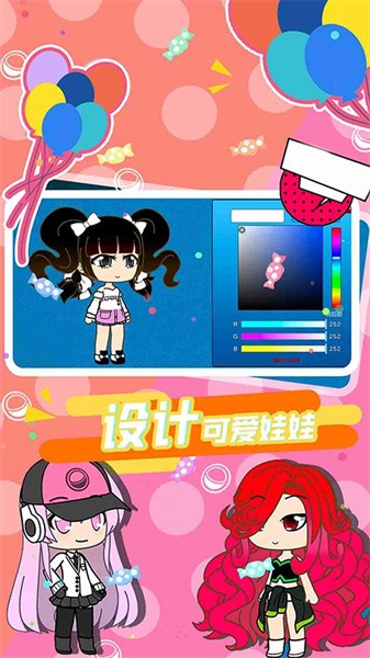 卡通盒子完整版