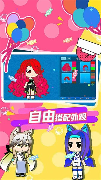 卡通盒子完整版