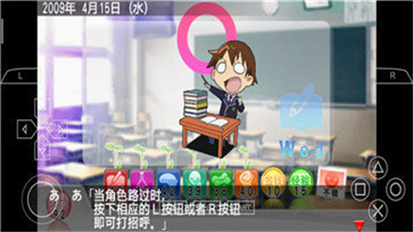 心跳回忆4最新版