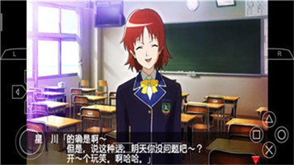 心跳回忆4最新版