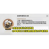 崩坏星穹铁道饮月遗器怎样选择