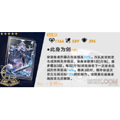 崩坏星穹铁道镜流光锥推荐大全攻略