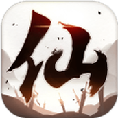 放他去修仙安卓版