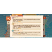 原神嘟嘟可轰轰奇遇记通关攻略大全