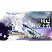 神行少女兑换码开服福利礼包大全2023