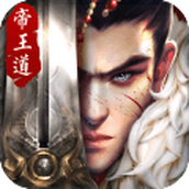 天下长安游戏下载