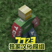 未转变者（游戏下载）