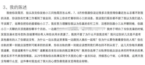 《抖音》63页ppt梗的来源及出处