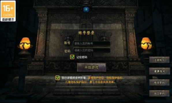 180齐天火龙最新版
