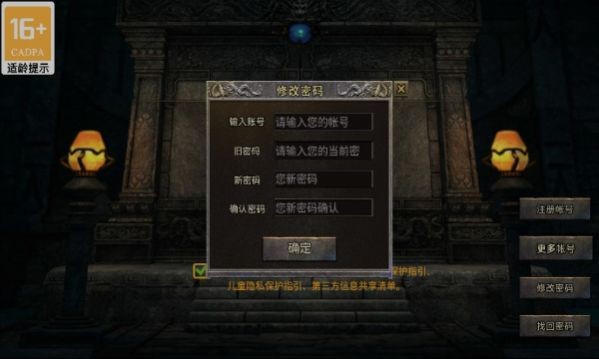 180齐天火龙最新版