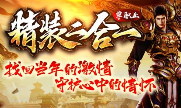 精装二合一完整版