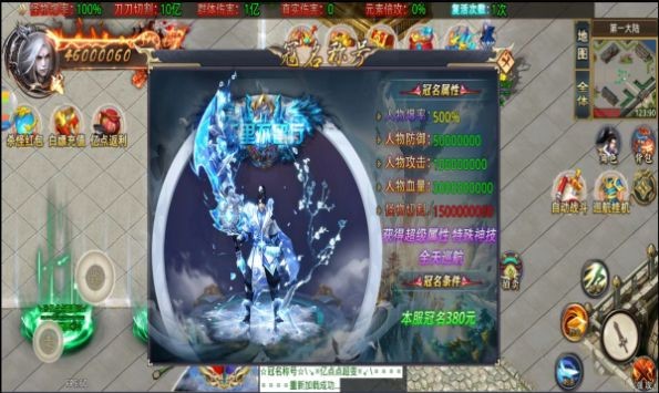 超变神器亿点点下载安装