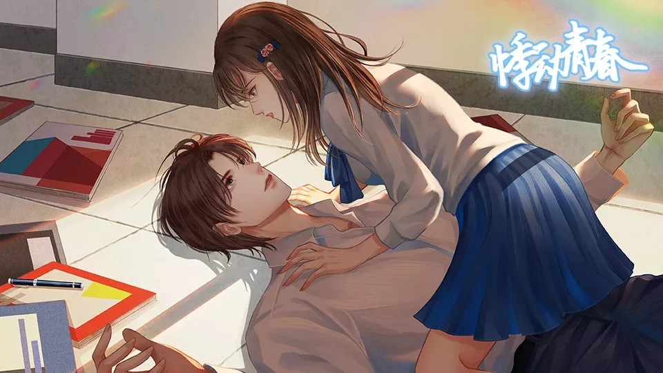 悸动青春游戏下载